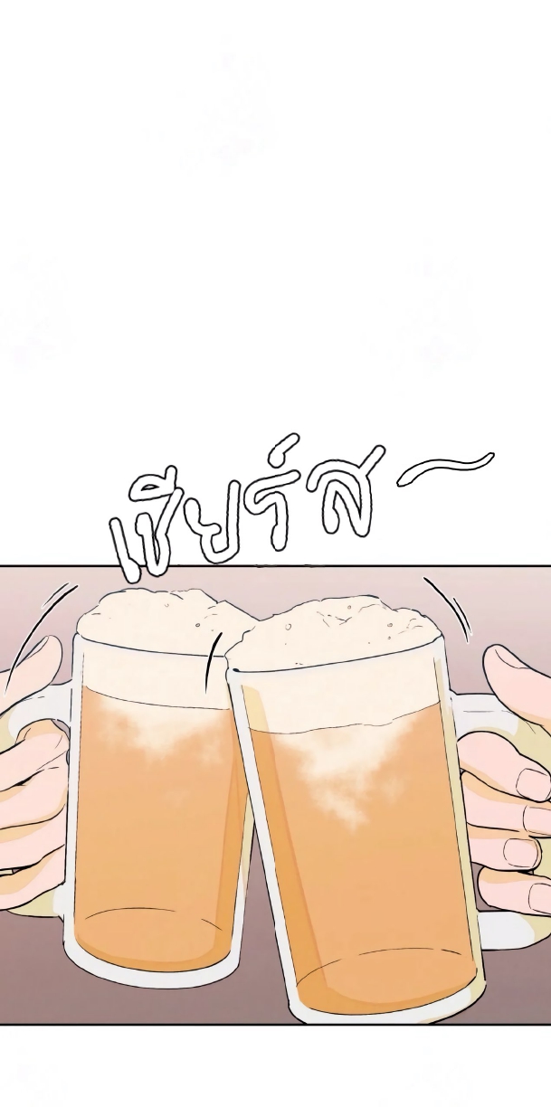 Open at Night EP 2